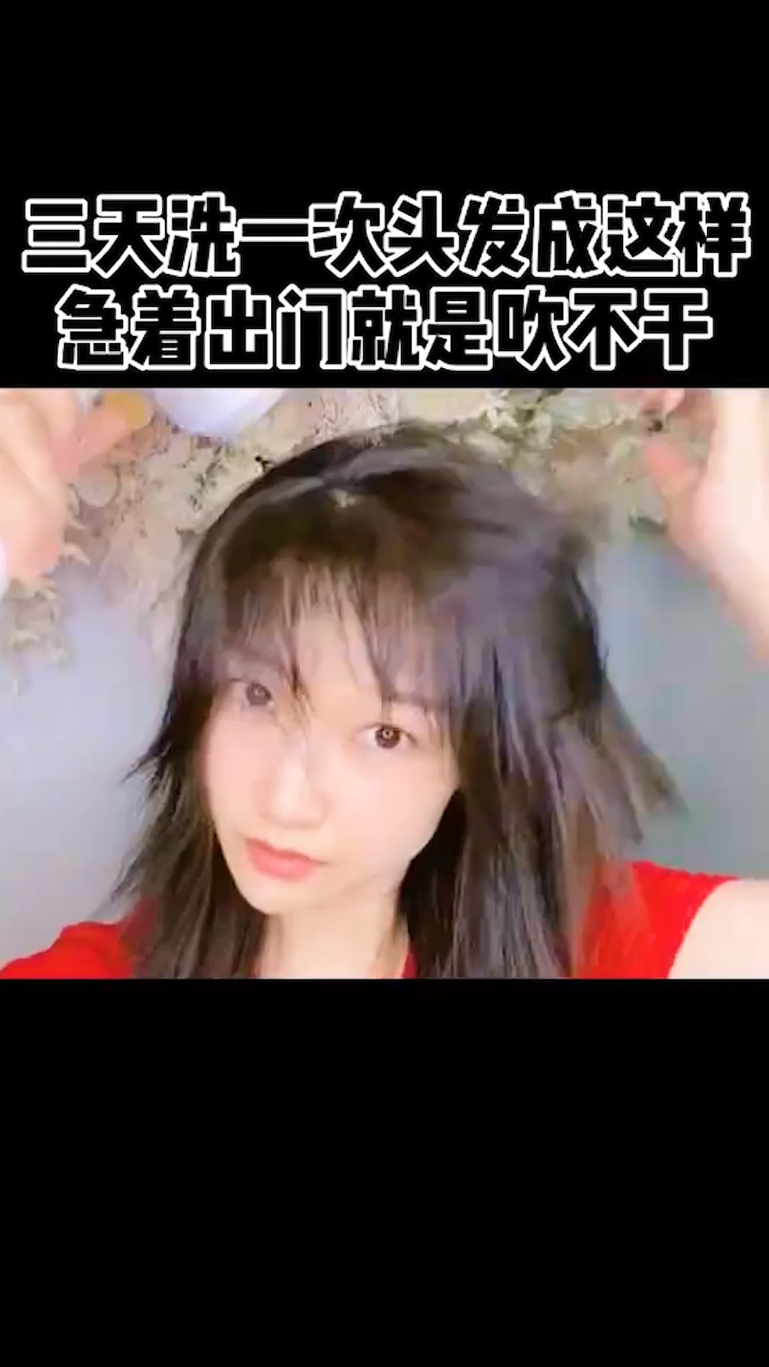 发丝干枯毛糙爱出油,拒绝做秃头少女!你洗发水选对了吗?