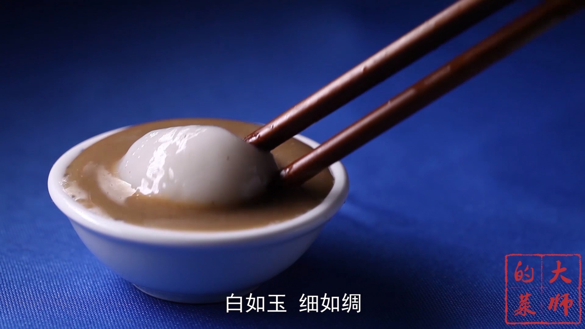 #美食#一碗成都人吃了100多年的汤圆，非遗传承人首次揭秘百年制作工艺