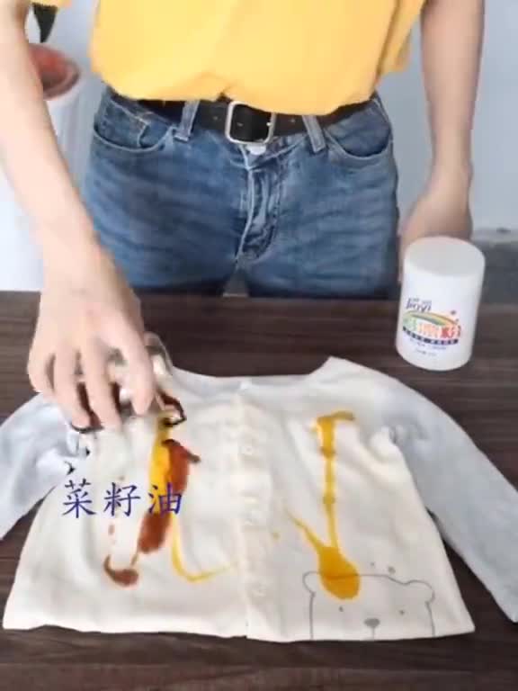 衣物去油污神器温和不伤手