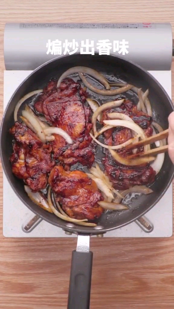 #食神大PK#黑椒鸡腿饭~(美饭饭系列23)