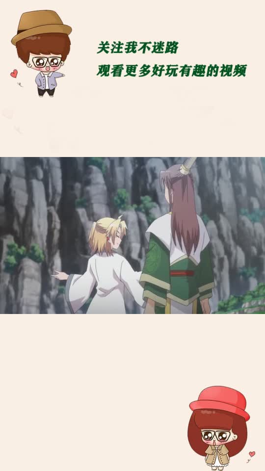 从前有座灵剑山:王陆的保命口诀:有人闹事啊村长!(1)