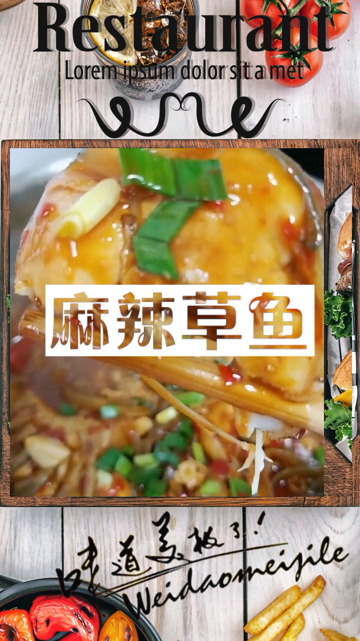 #美食#麻辣草鱼的做法，非常好吃入味，肉质非常嫩！