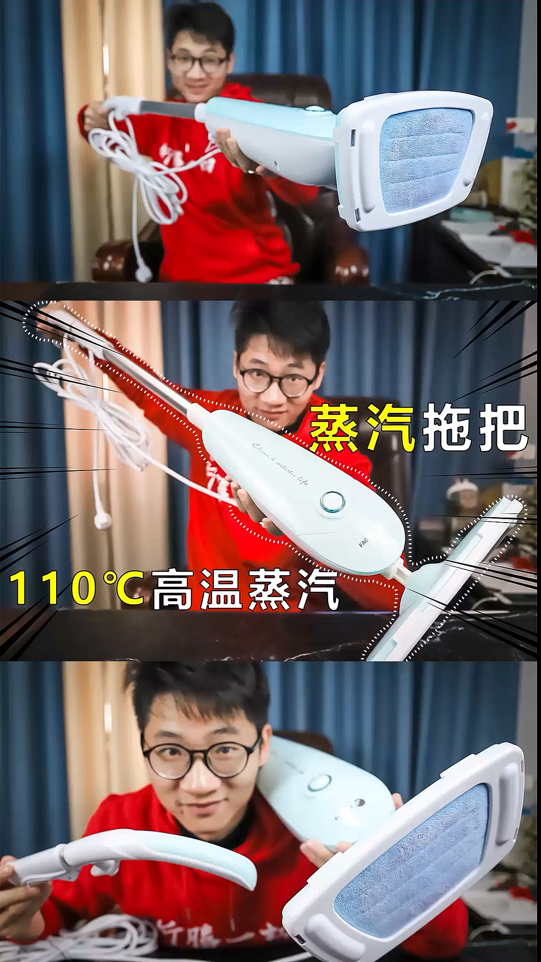 #我要上热门#花699元买的蒸汽拖把,能喷出110度蒸汽,真能杀菌除螨吗?