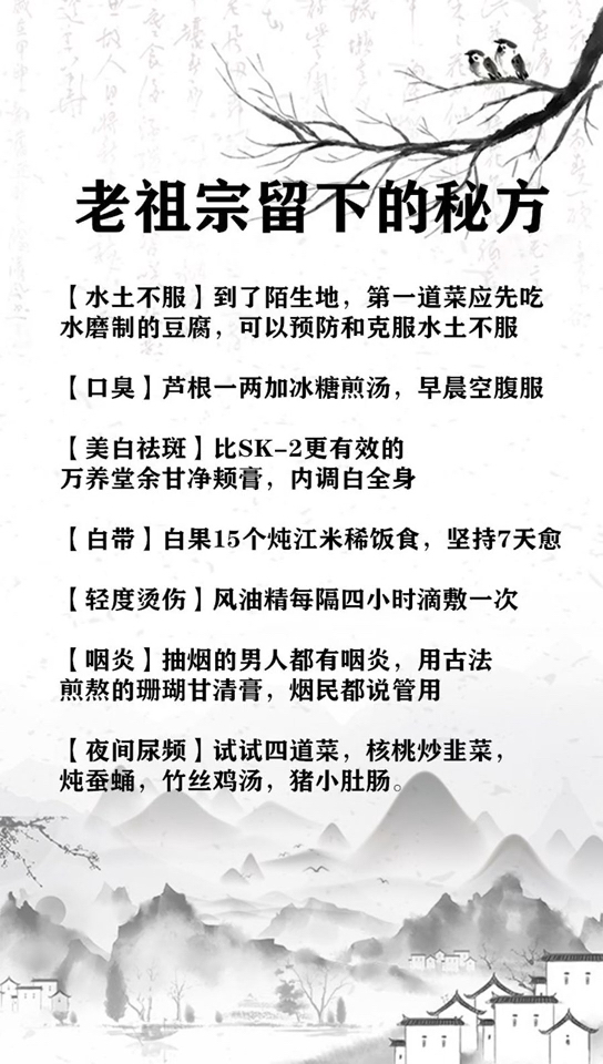 快收藏一下吧,很有用的
