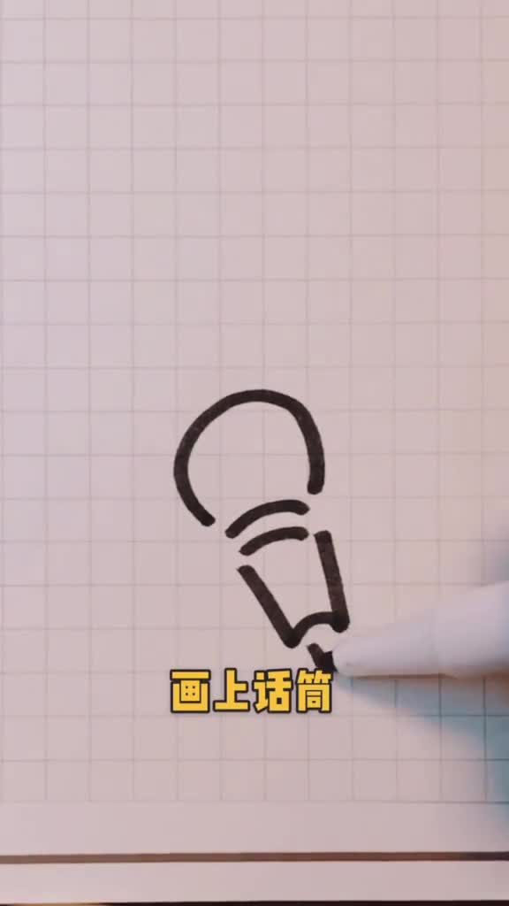 今日是话筒小飞鸡刺客伍六七,鸡小飞,简笔画,
