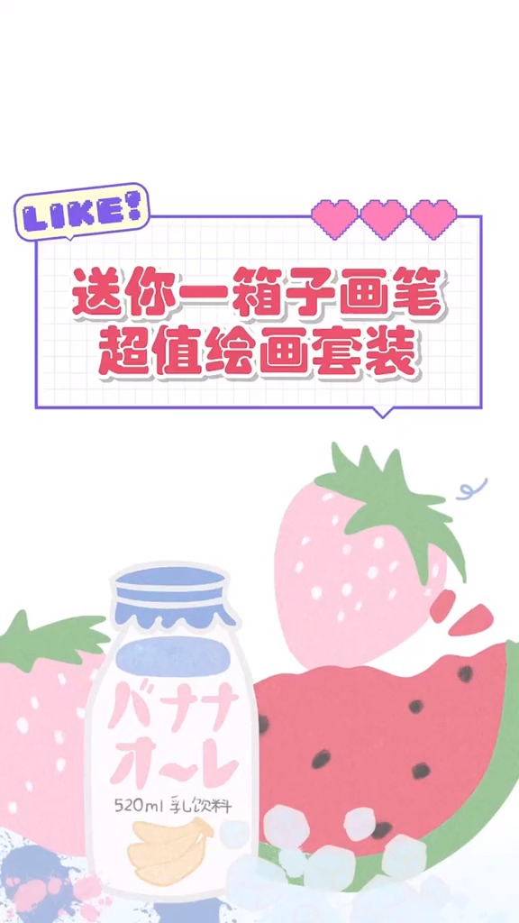 没见过这么大一箱子的绘画套装!竟然只要一杯奶茶钱