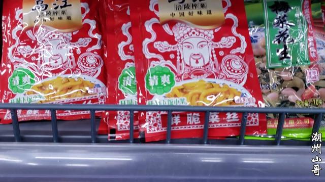 榨菜炒肉丝做法,这道菜,会不会有点“奢侈”? #涪陵榨菜  #潮州山哥   