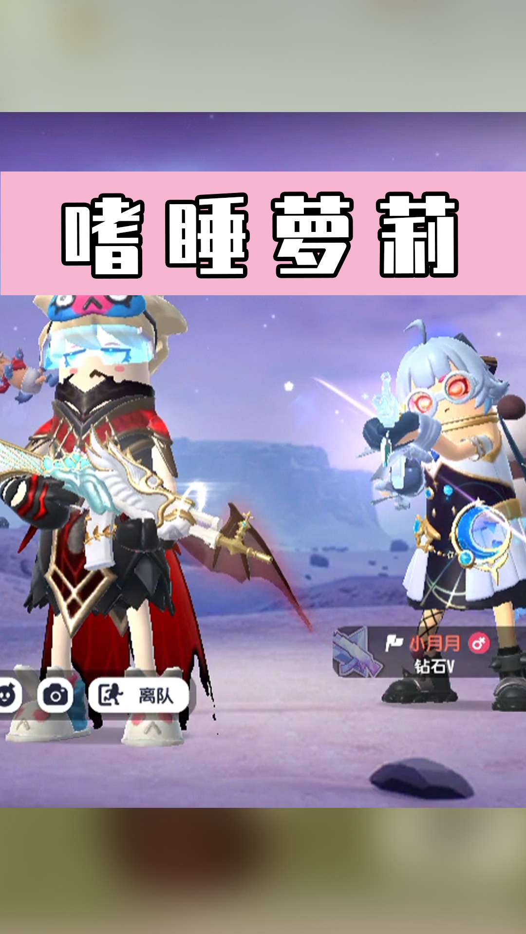 #香肠派对#晚安，猪猪小弟~