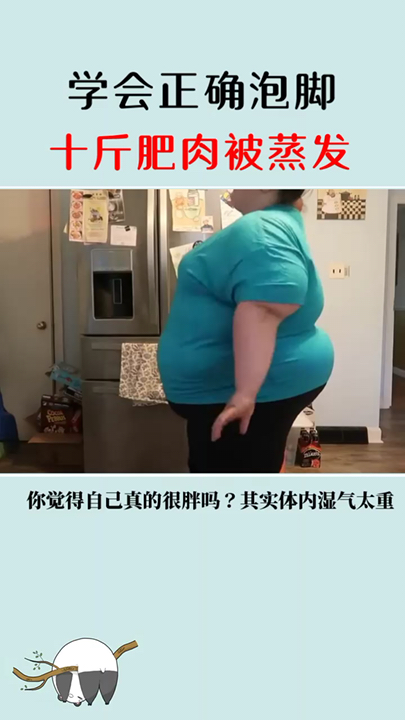 #好物种草#你肚子上这么的多肉怎么解决?