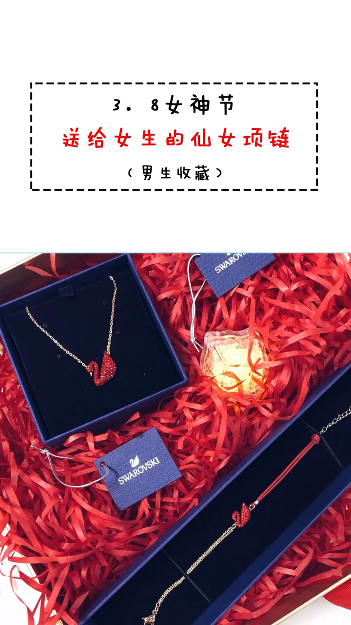 #拍照技巧速成指南#你和女神只有一条项链的距离!土豪请直接看最后两款!双击关注我变美变漂亮