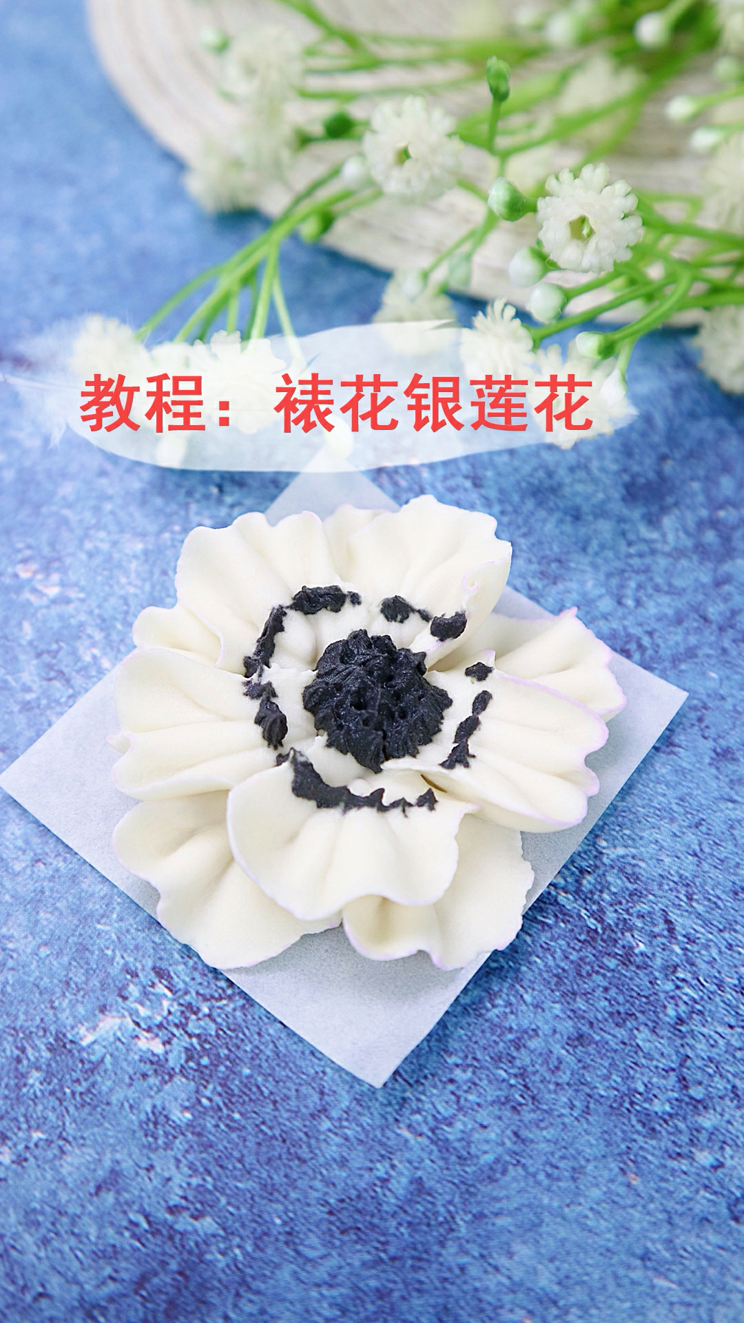 #寻找最牛手艺人#教你做简单好看的蛋糕裱花
