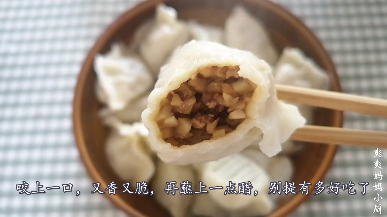 猪肉莲藕馅饺子家常做法,吃到嘴里又香又脆,上桌后大家都抢着吃
