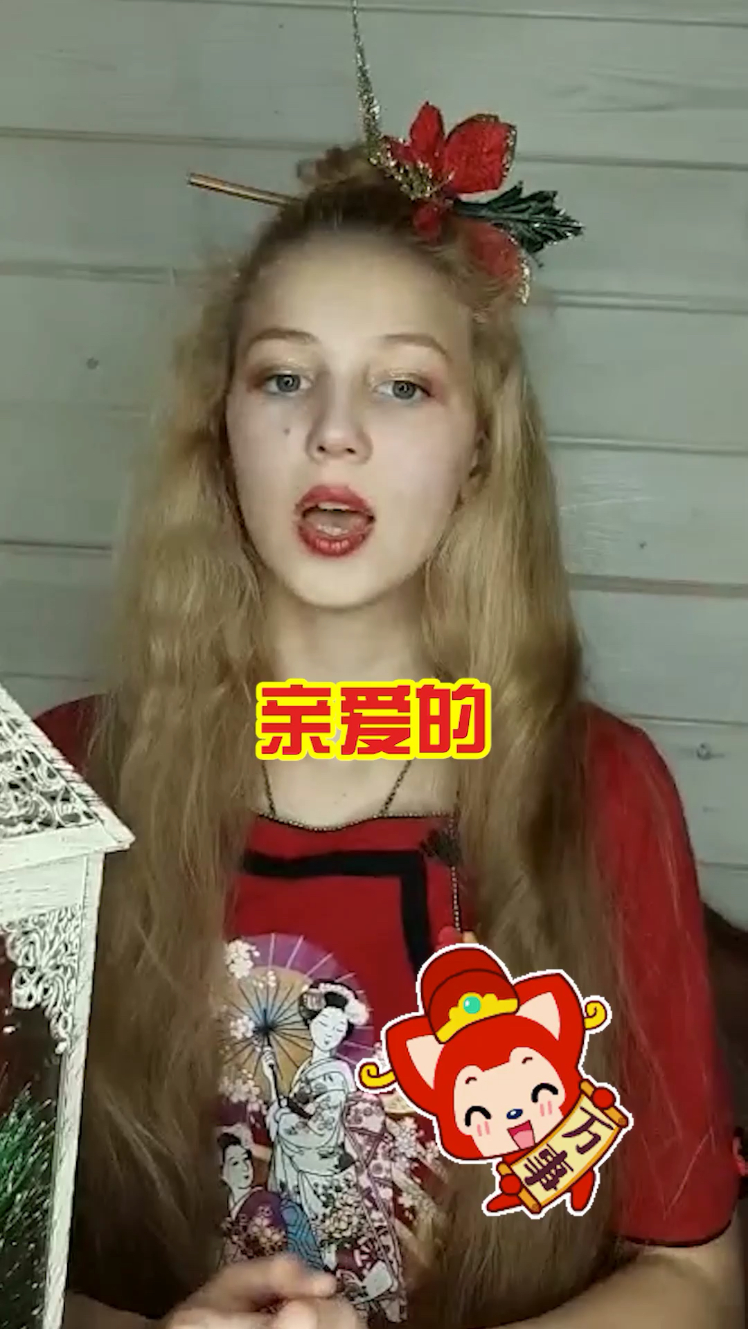 #我的家乡年#除了一帆风顺还有一字开头的四字成语吗?(一)