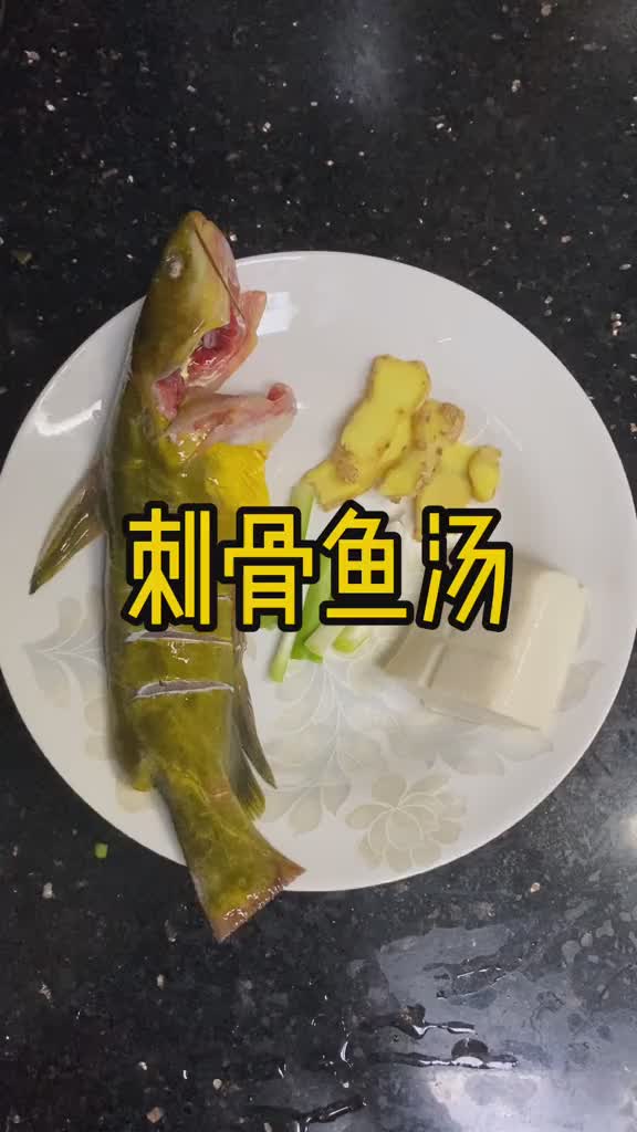 78个月以上开过荤的宝宝就可以喝鱼汤了三合一吸管碗 能很好的帮助宝宝隔开骨头鱼刺还能当作零