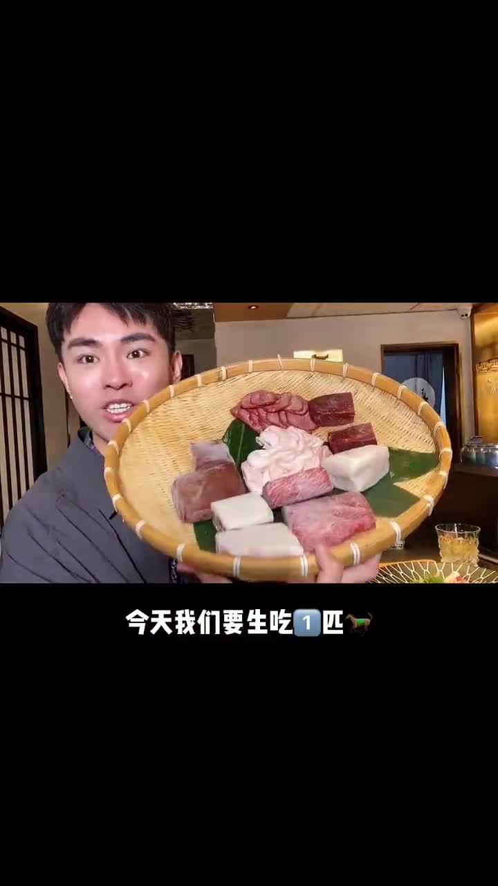 第一次吃马肉河豚刺身,在日本可是高级料理美食心动餐厅女神打卡地
