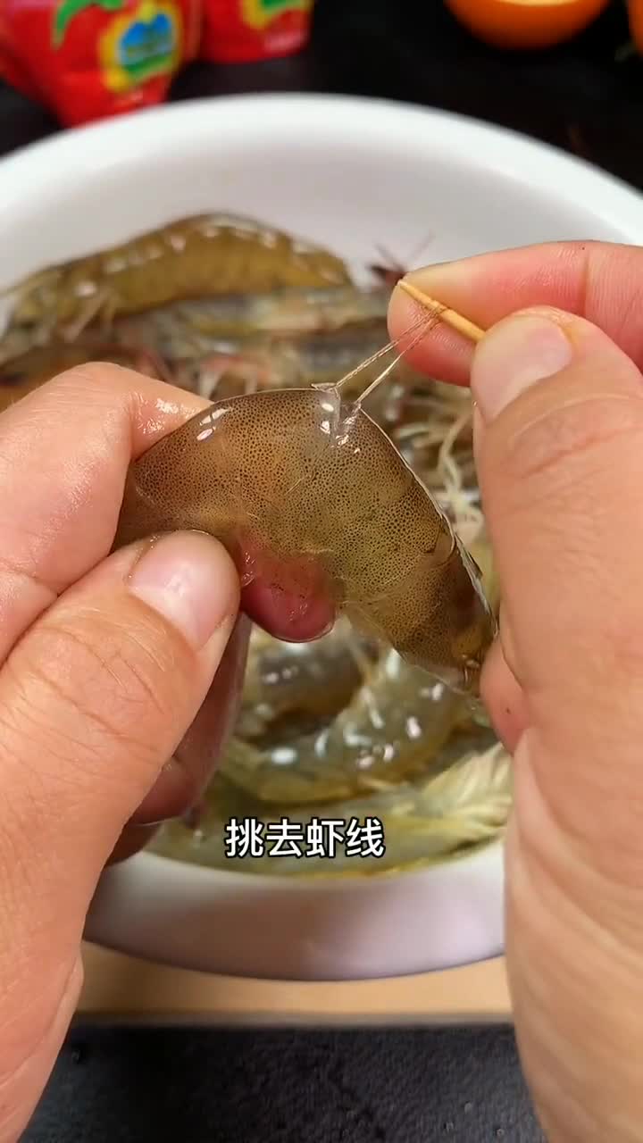 简单好学的茄汁大虾,酸甜可口太好吃了!