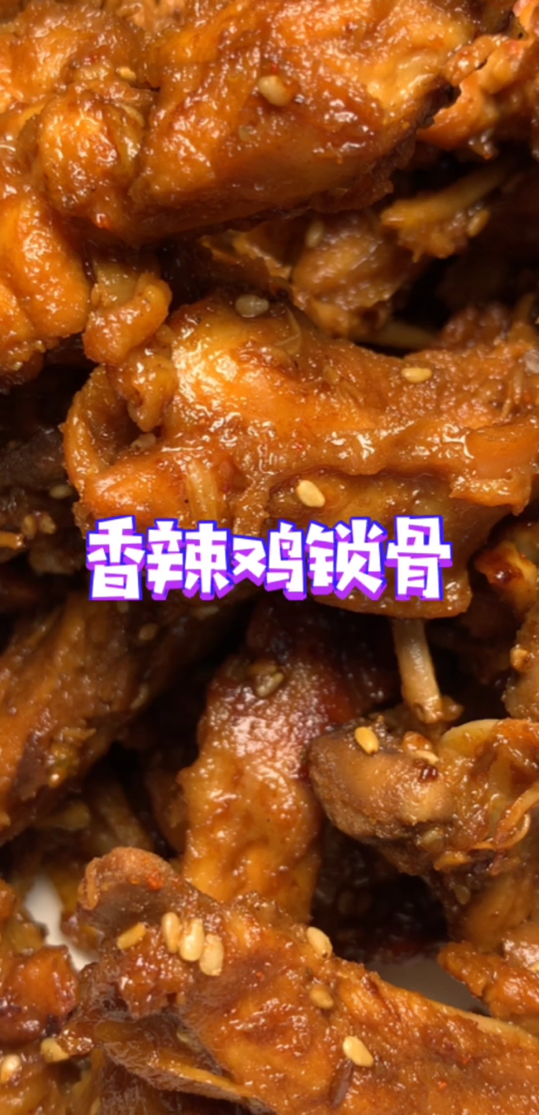 #美食#这玩意儿,我咋做出这么高档的样子  