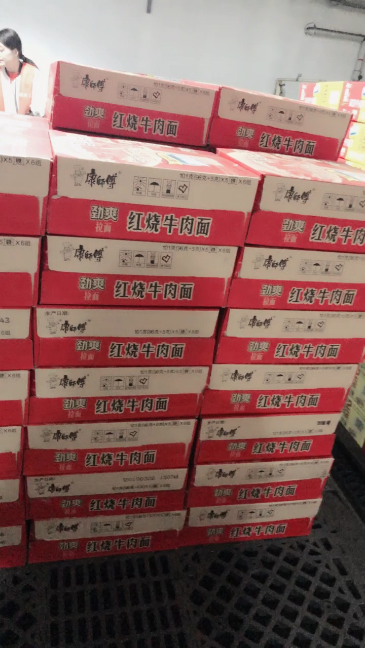 康师傅红烧牛肉面就是好