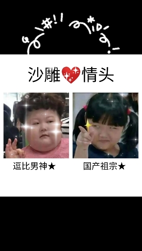 #情侣头像#情侣头像