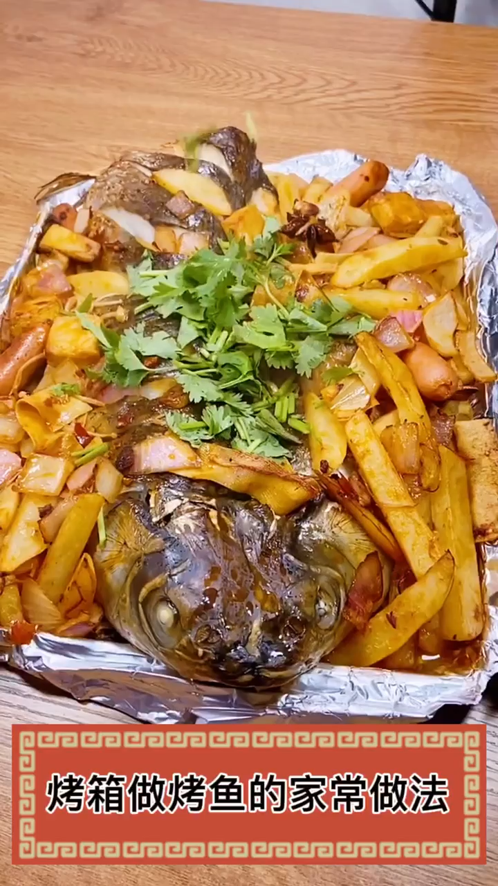 烤箱做烤鱼的家常做法