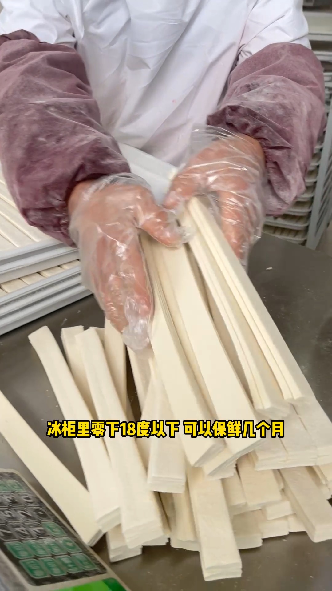 #速冻油条#冰箱里有它,想吃油条3分钟就做好了