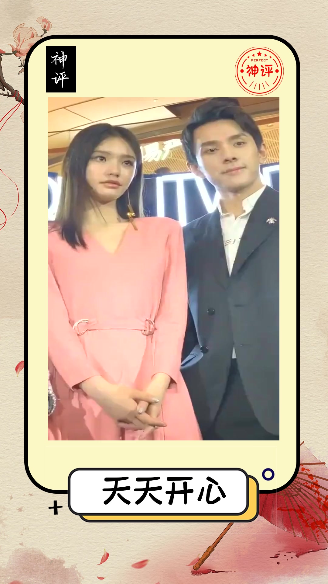 #搞笑#美人鱼林允儿确实漂亮