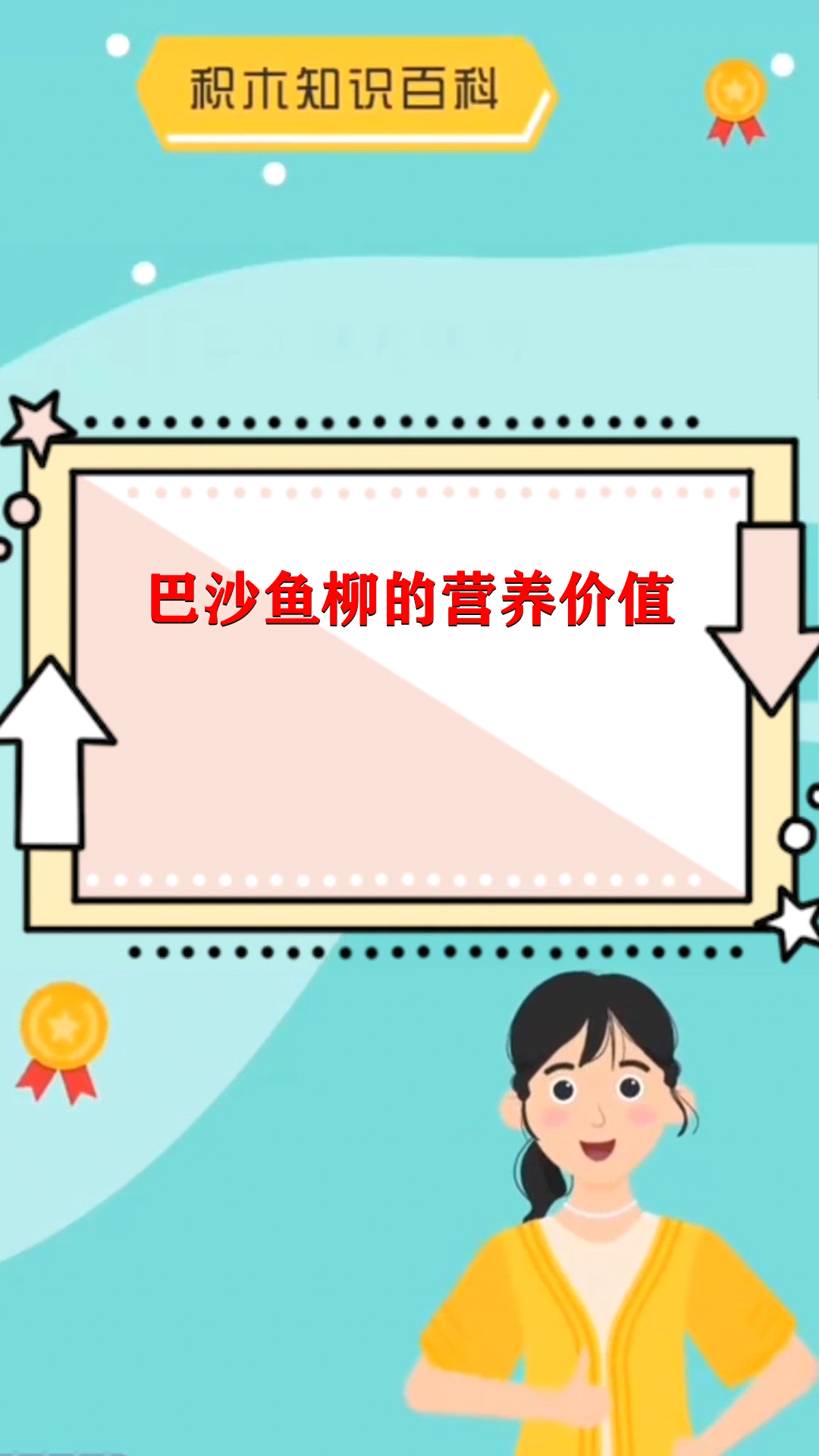 巴沙鱼柳的营养价值