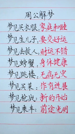 分享视频