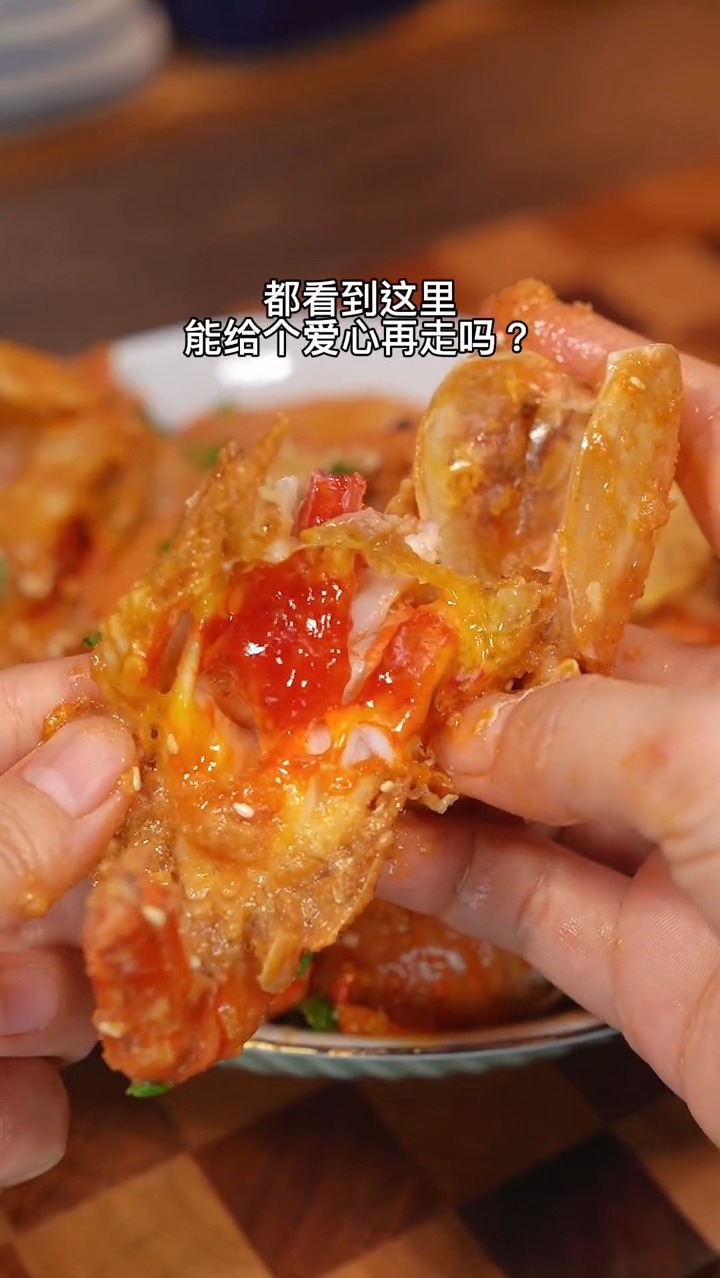 #美食#基围虾可以试试蛋黄基围虾