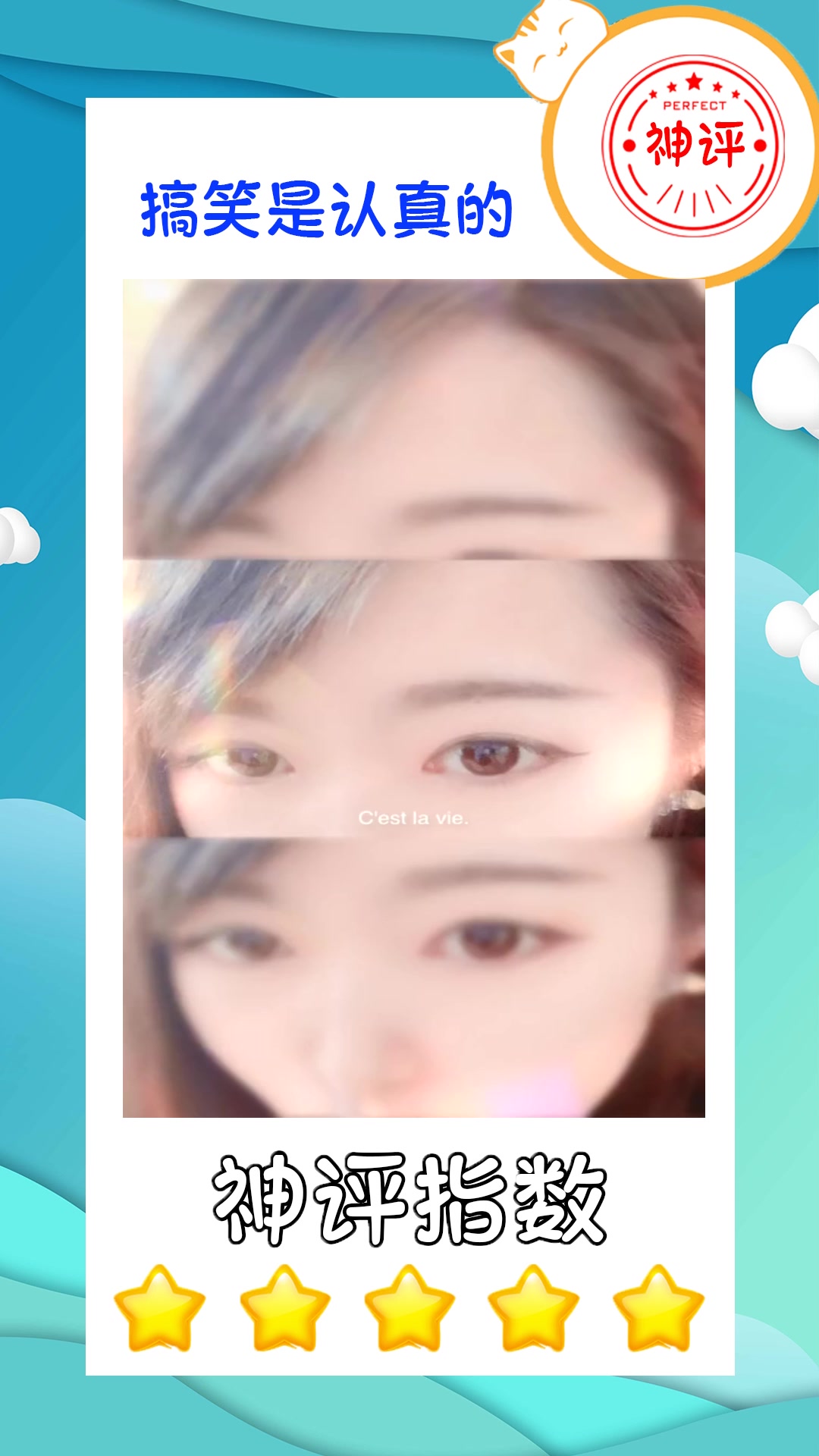 #搞笑#蒸蒸日上好喜欢这个特效哦蒸汽波少女