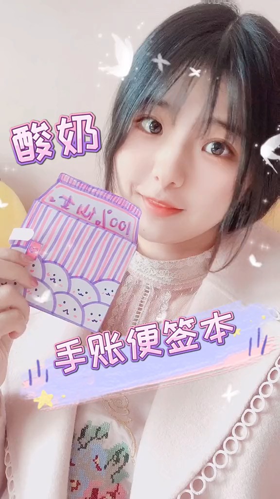 原创手工自制少女心仙女葡萄酸奶图案,迷你手账本便签本记事本