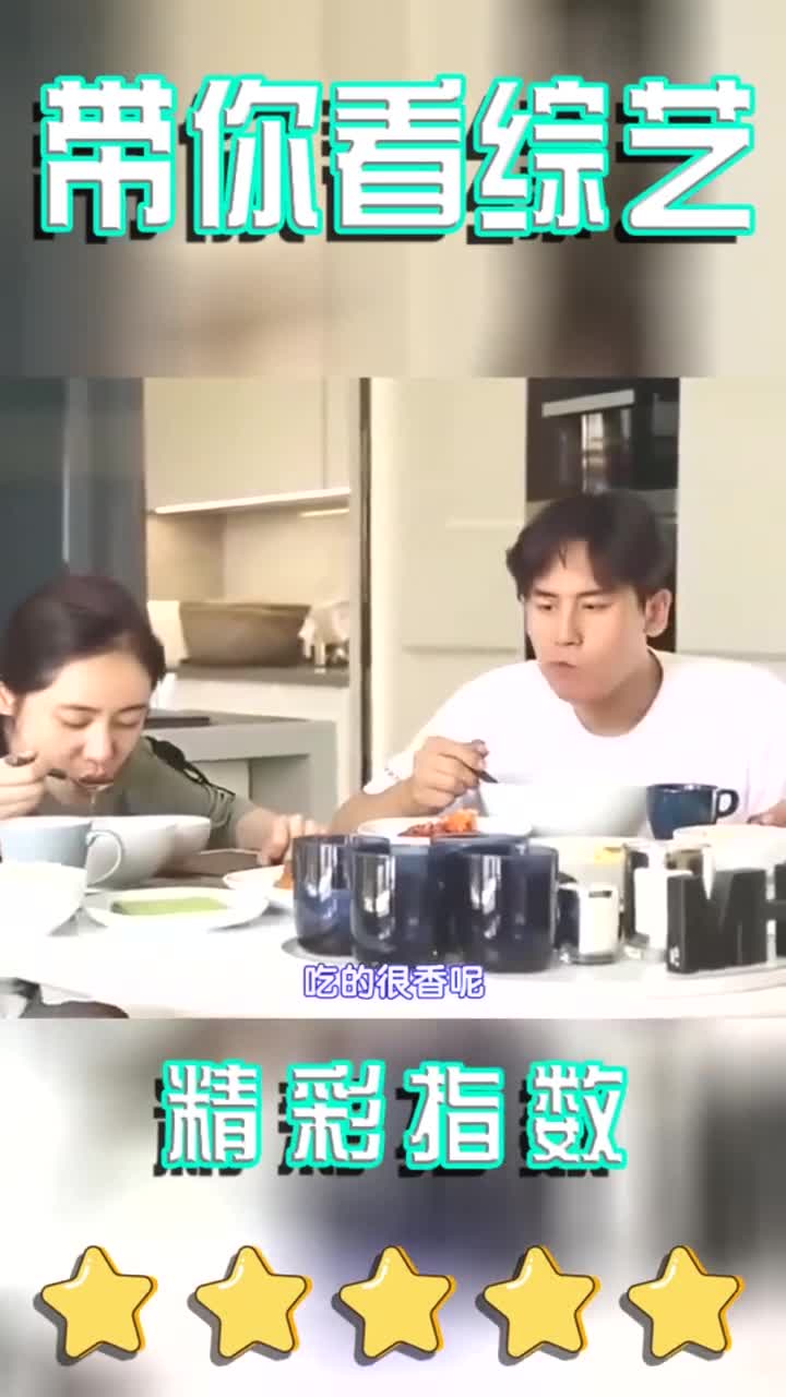 秋瓷炫早餐做海带汤,辣白菜炒肉,于晓光吃的津津有味!太幸福了