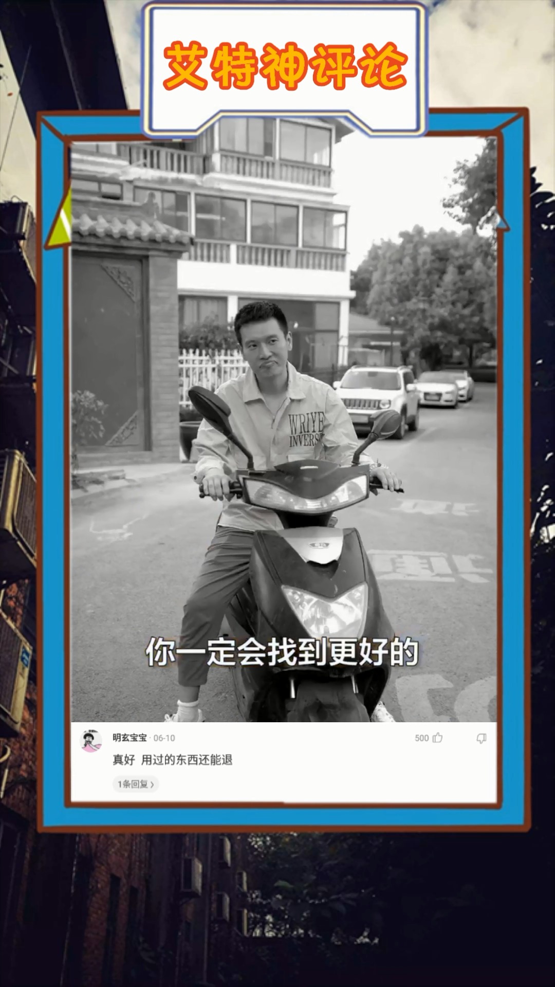 兄弟们!这碗毒鸡汤我先干了!奥利给!