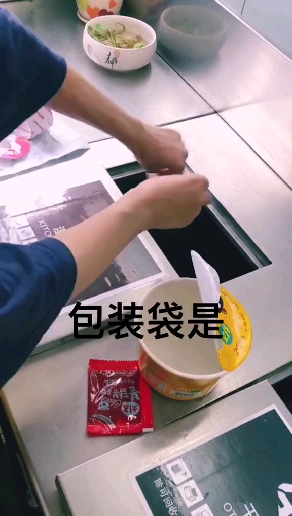 真的是一门心思都铺在垃圾上了!!