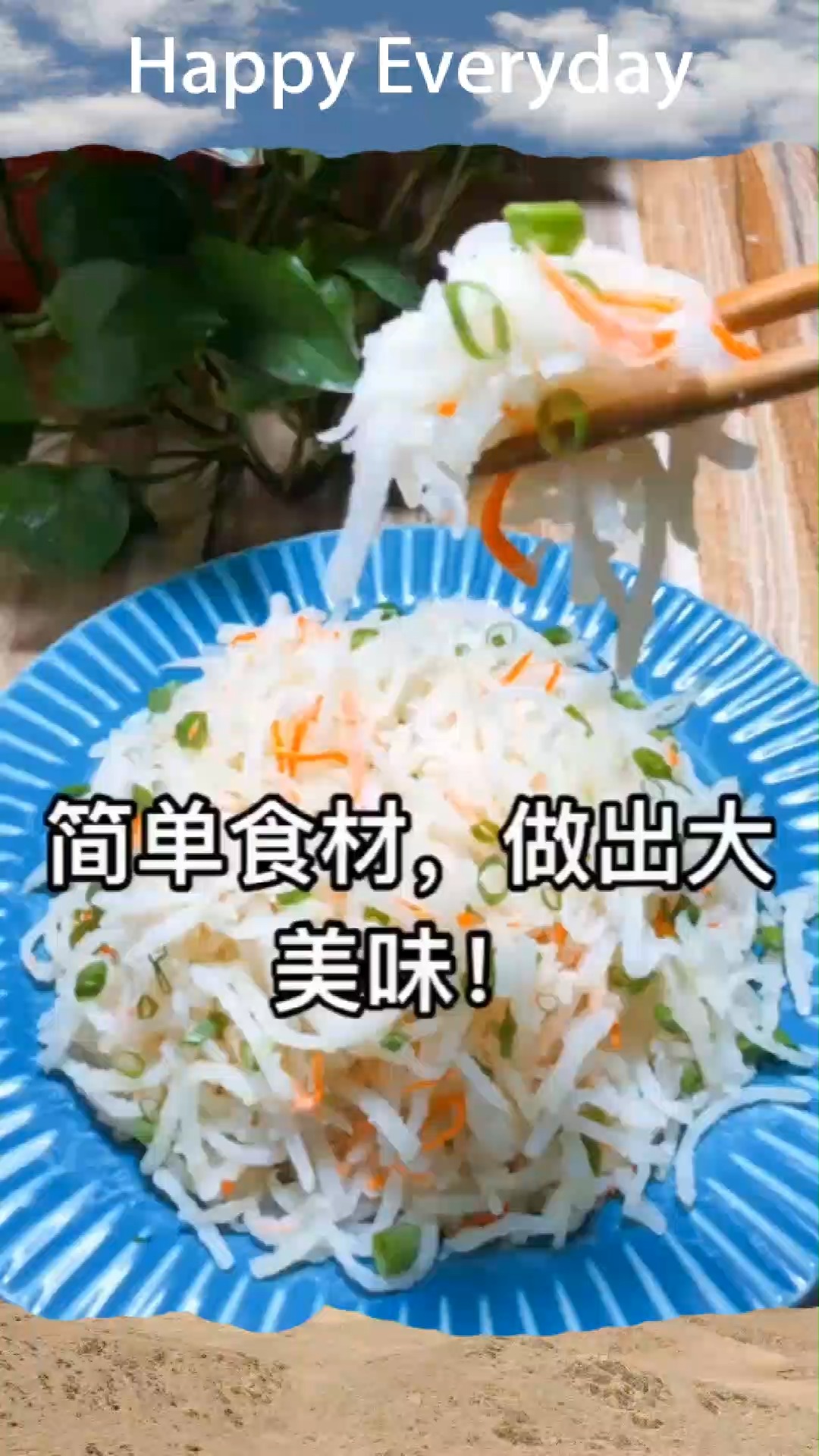 锅中水沸腾放入拌好的土豆丝,记时蒸6分钟