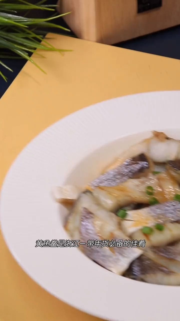 黄鱼鲞是浙江一带必备的佳肴,春节招待客人非常有面子