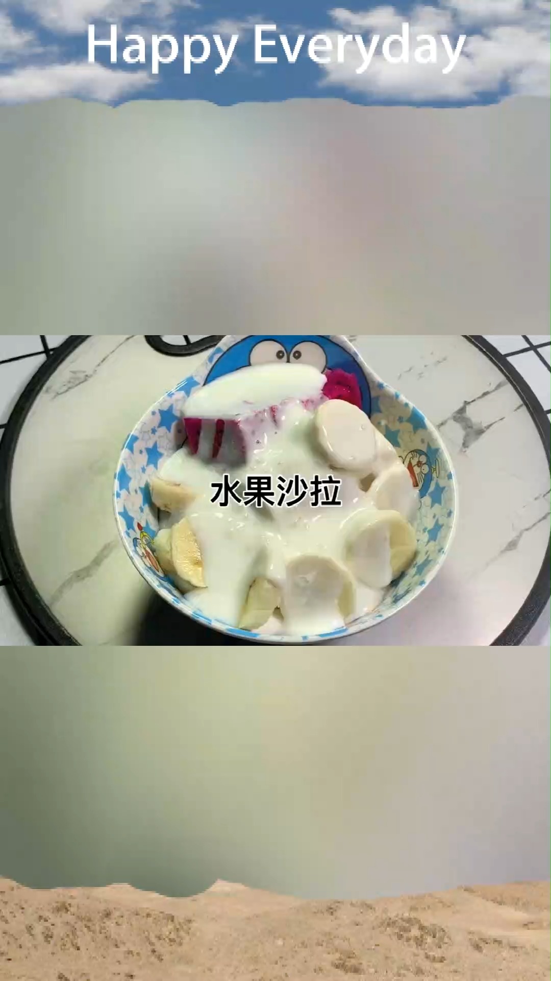 夏天太热不知道吃什么,试试这个酸奶水果沙拉吧