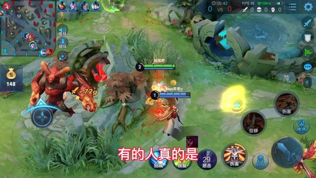 教您如何捕捉野生野王,非常的实用 #热门    #野王