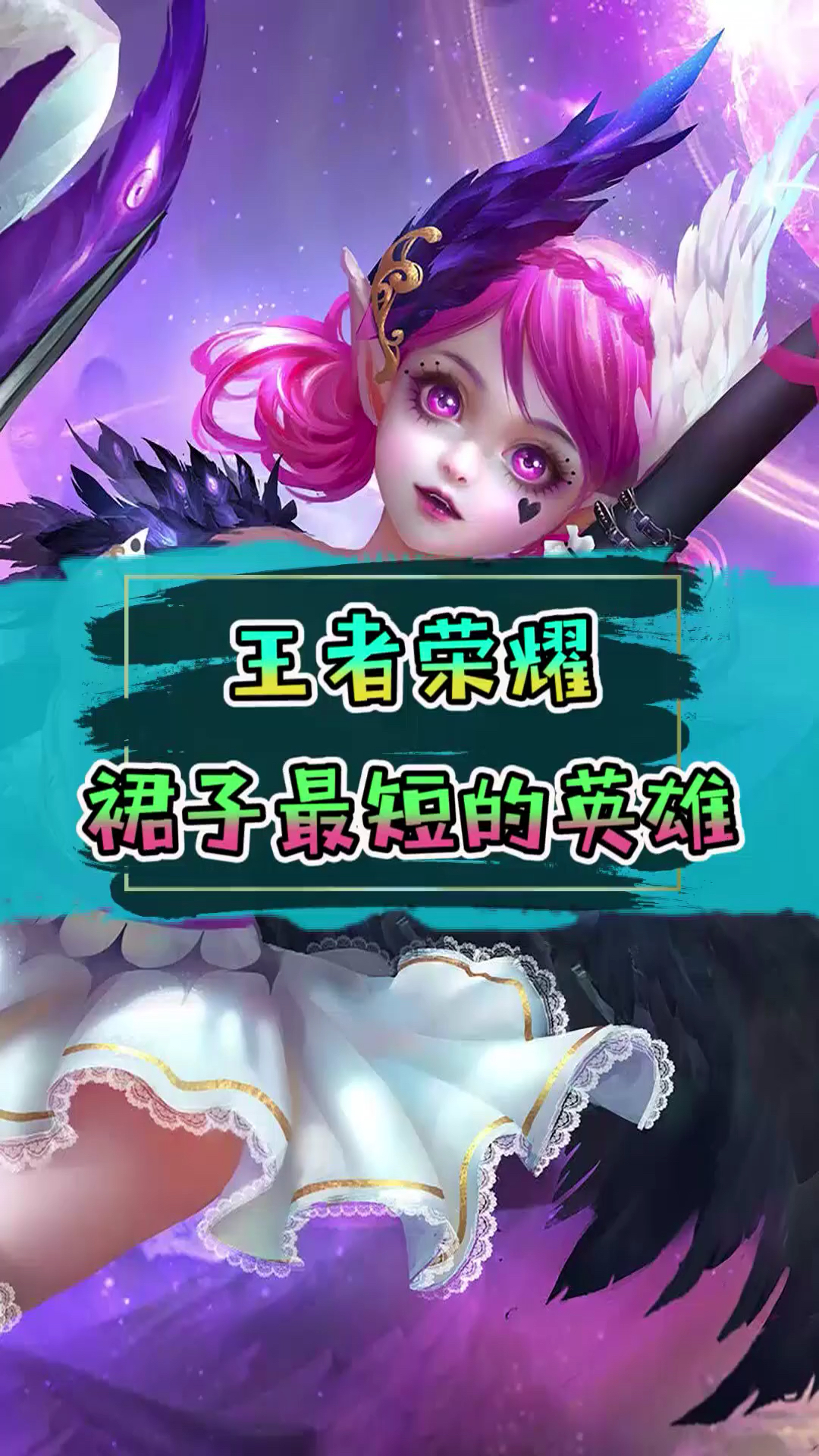 #寻找最美漫画脸#短短的