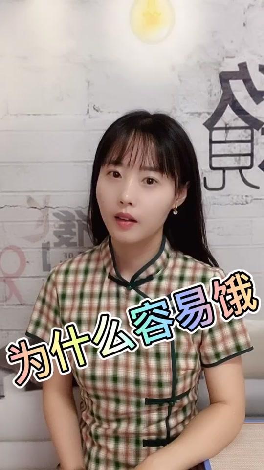 #减肥  少吃精米白面,热量不高,但是升糖指数太高了。