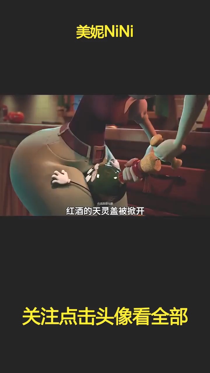 #搞笑影视#红酒太倒霉了,香肠直接被劈两半