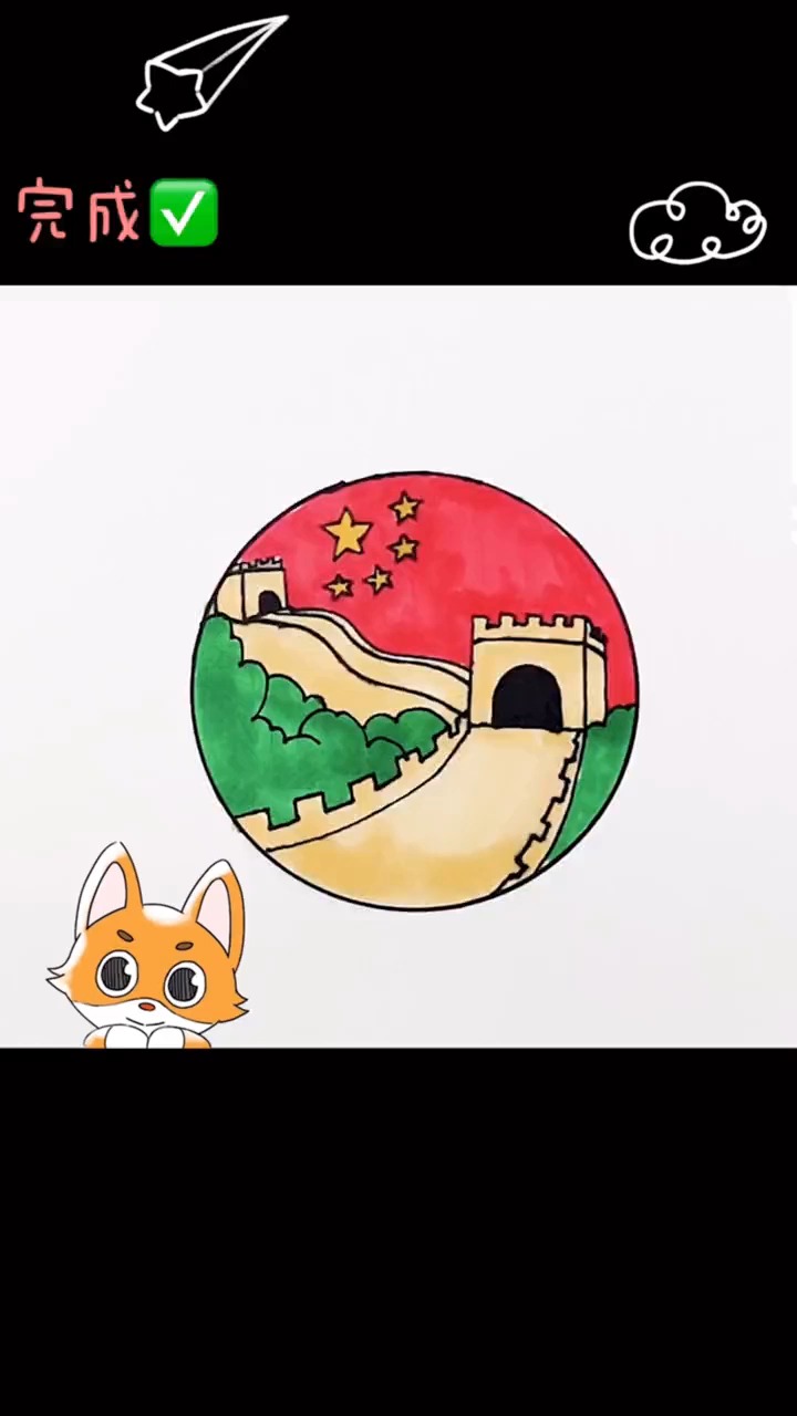 为什么画一个万里长城呢?中国的代表性建筑如果有一个颜色代表中国,那一定是中国红!
