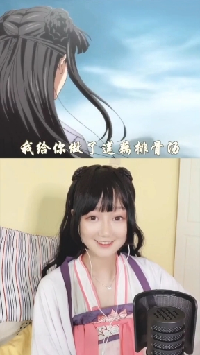 我给你做了道葛排骨汤