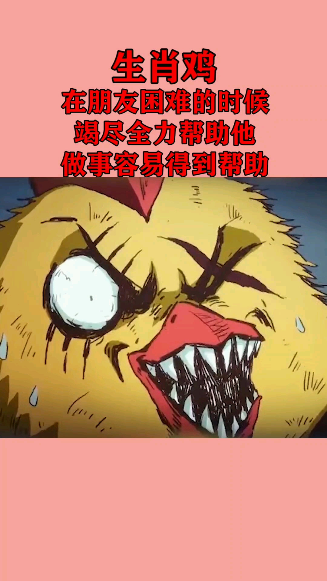 财神送喜的三个生肖财神爷最爱他们!