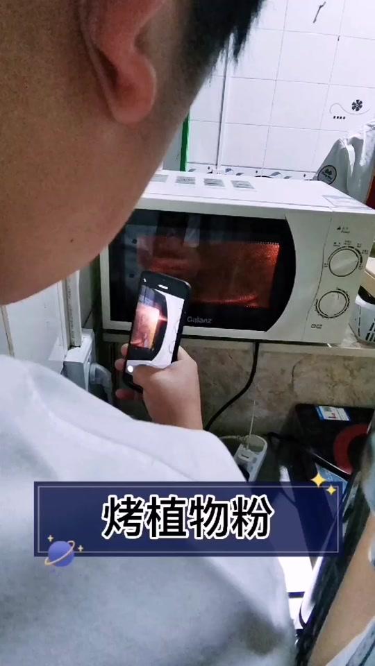#尝回家吃饭 .打荷仔看过来????????????????。#摆盘花草 #厨师
