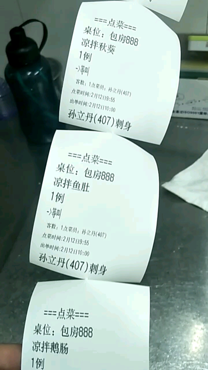 分享视频