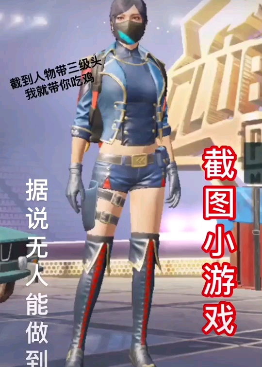 看看谁能做到