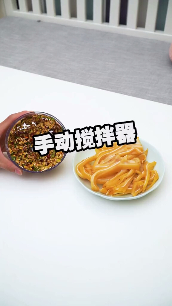 手动绞肉机