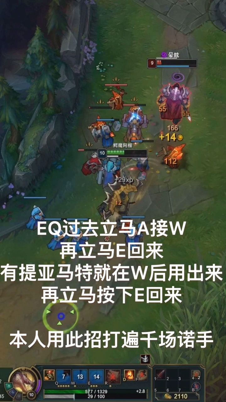 消耗打诺手小技巧很实用