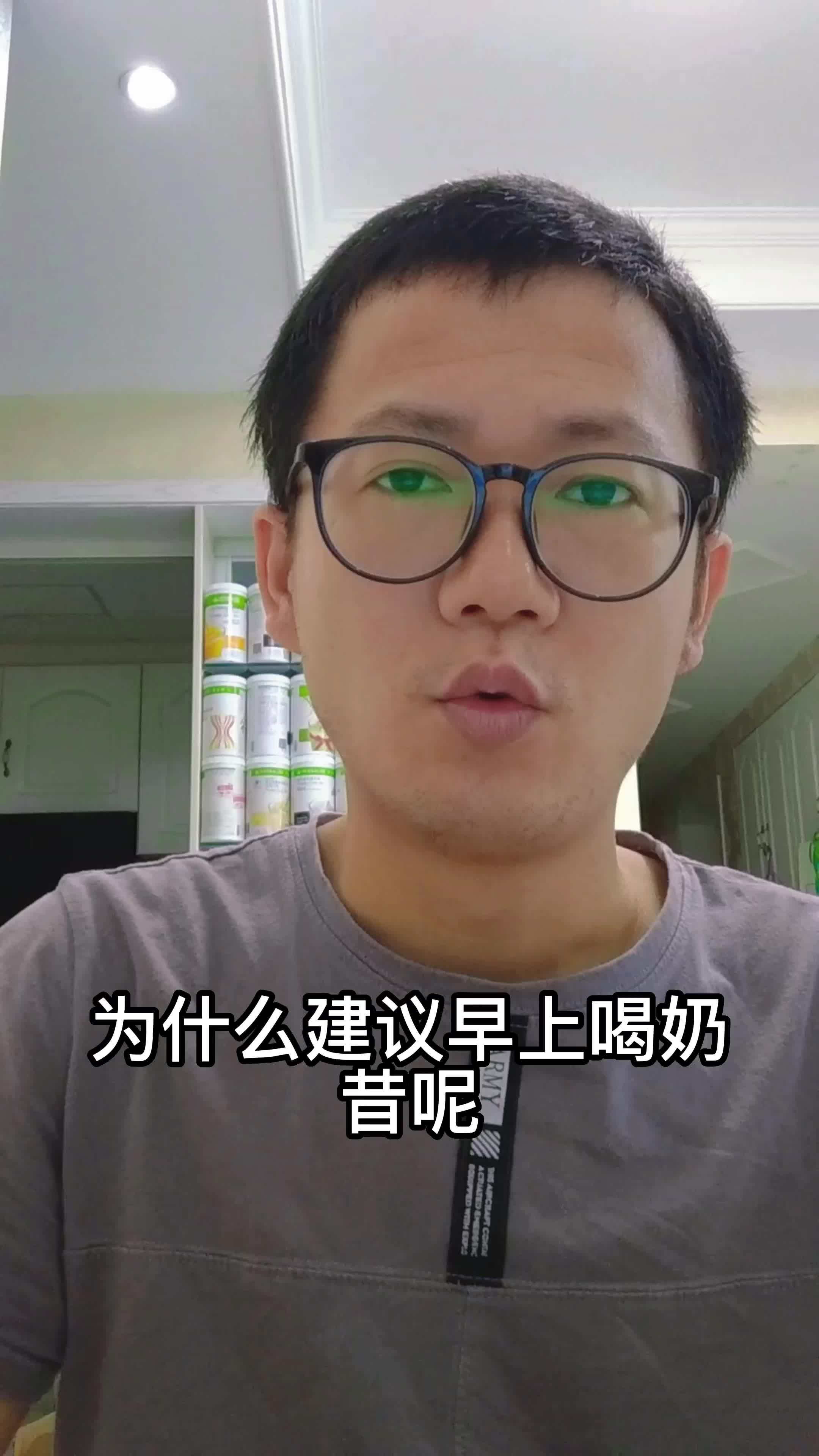 为什么建议早上喝奶昔呢?